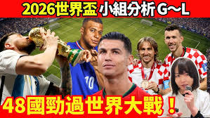 训练教学